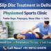 Slip disc pain treatment with physiotherapy and back care exercises